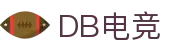 DB电竞(DBGame)官方网站-华语电竞行业引领者